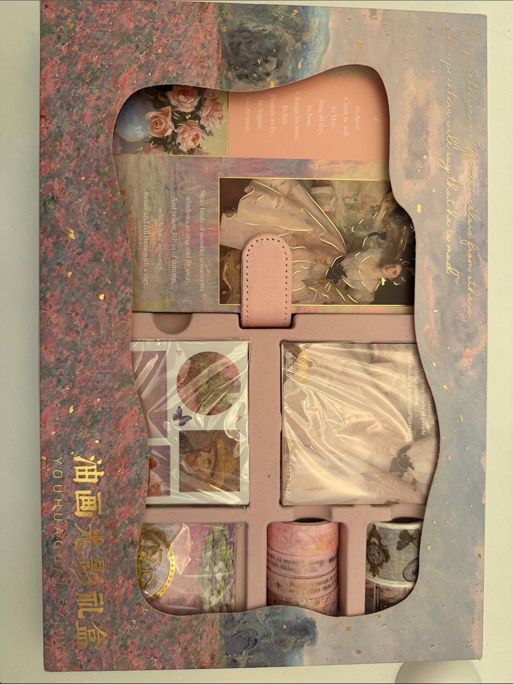 Pastel Pink Decorative Stationery Gift Set